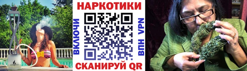 Купить ГАШ  COCAIN  МЕФ  Псилоцибиновые грибы  Бошки Шишки  Приозерск