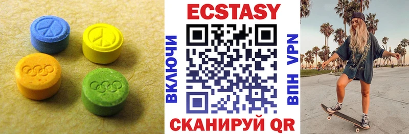 Купить где  Приозерск  ЭКСТАЗИ бентли 