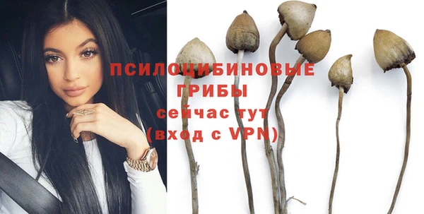 бутик Горняк