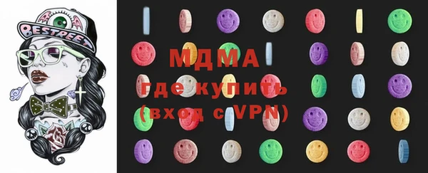 бутик Горняк