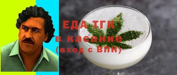 бутик Горняк