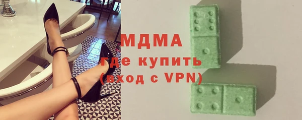 ГАЛЛЮЦИНОГЕННЫЕ ГРИБЫ Вязьма