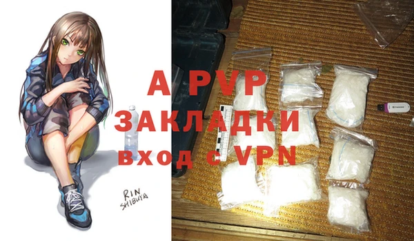 мяу мяу кристалл Тында