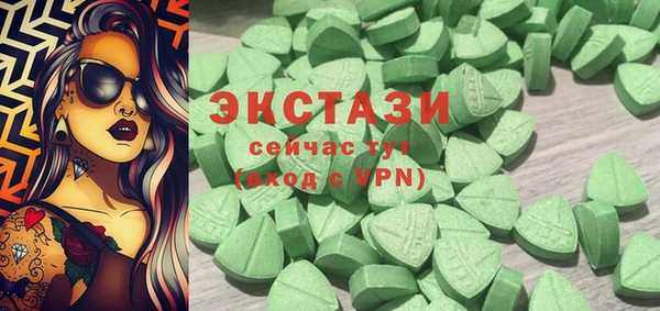 ГАЛЛЮЦИНОГЕННЫЕ ГРИБЫ Горнозаводск