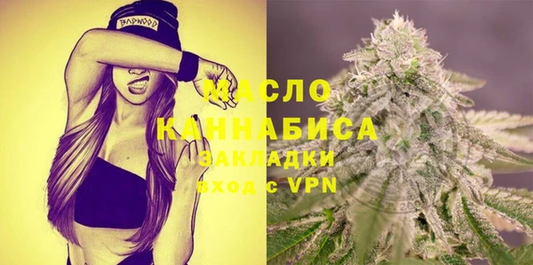 мяу мяу кристалл Тында