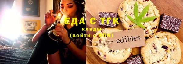 мяу мяу кристалл Тында