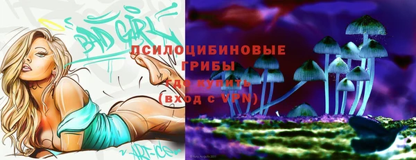 марки nbome Вязники