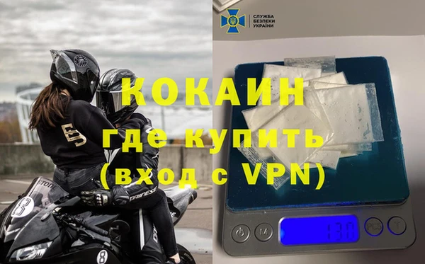 бутик Горняк