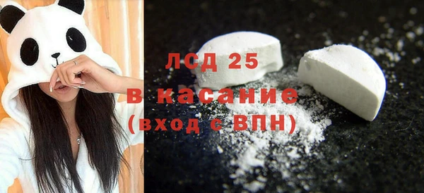 мяу мяу кристалл Тында