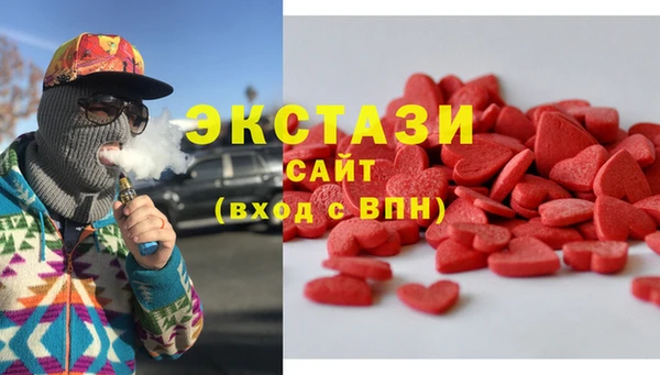 мяу мяу кристалл Тында