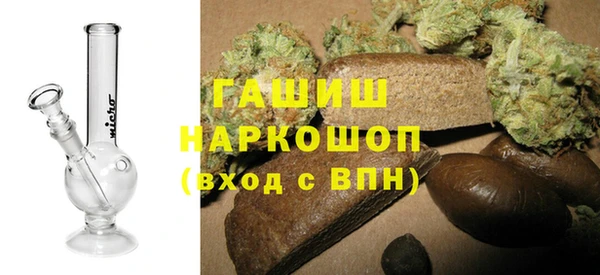 мяу мяу кристалл Тында
