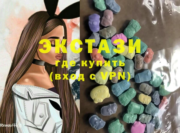 мяу мяу кристалл Тында