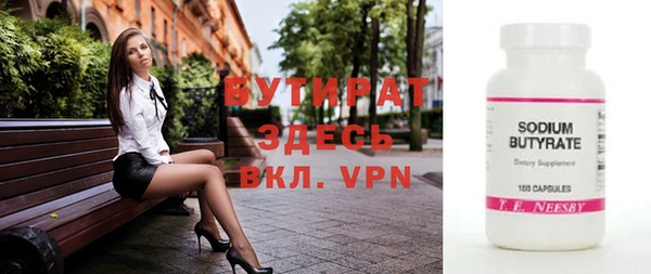 трава Туринск