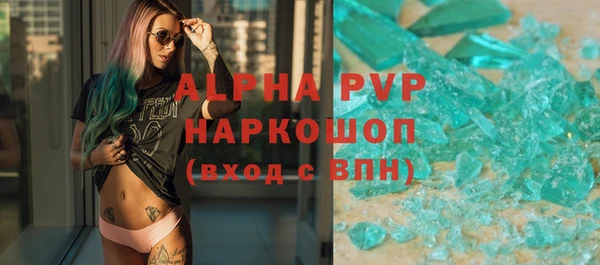 трава Туринск