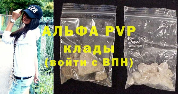 мяу мяу кристалл Тында