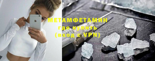 ПСИЛОЦИБИНОВЫЕ ГРИБЫ Усолье-Сибирское