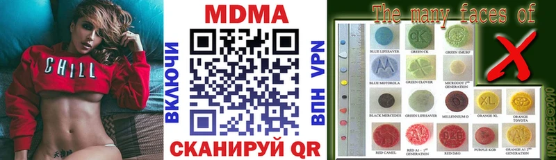 Купить закладки  Приозерск  MDMA кристаллы 