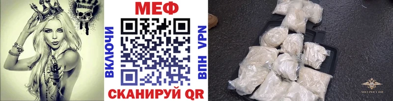 Меф мяу мяу  Приозерск
