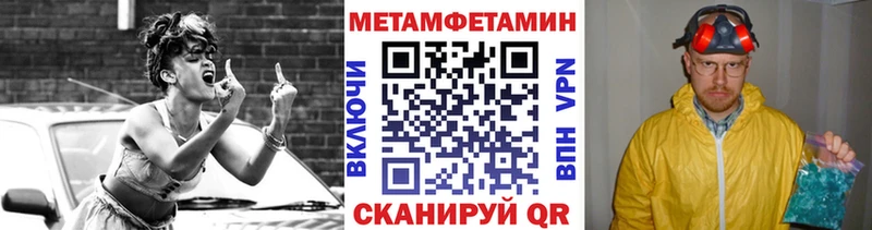 Первитин винт Приозерск