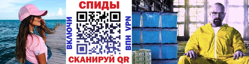 Купить закладки  Приозерск  Метамфетамин пудра