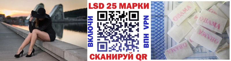 Марки 25I-NBOMe 1,8мг  Купить  Приозерск 
