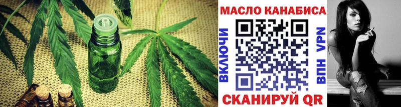 Купить где  Приозерск  Дистиллят ТГК вейп с тгк 